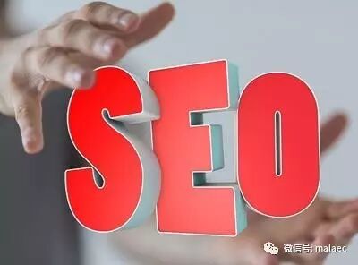 内容电商之SEO，为什么说SEO是网络赚钱的核心之道？ 