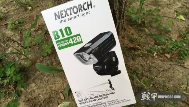 纳丽德B10（BLACK）高亮骑行车灯评测报告插图1