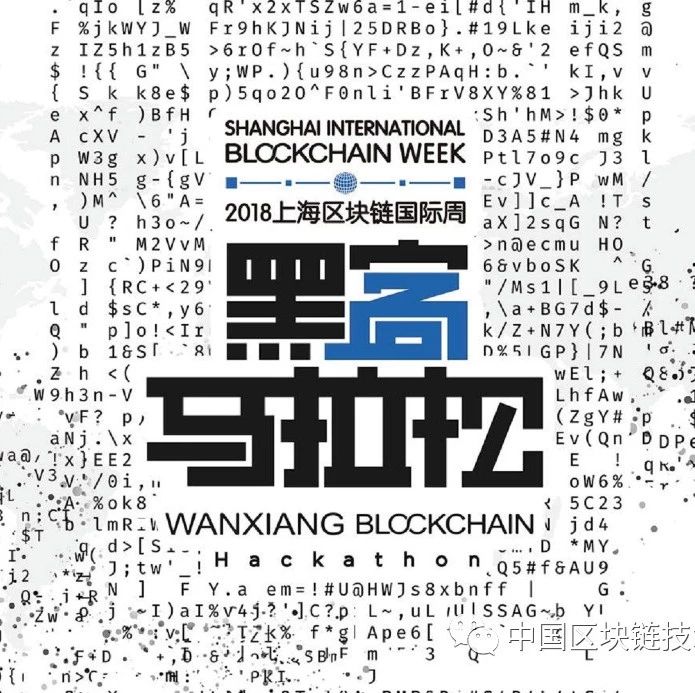 万向区块链国际周即将盛大开启 以太坊创始人Vitalik、图灵奖得主Silvio等数位大咖已确定出席