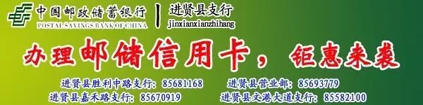 福利!除了超长产假,进贤妈妈这些钱可以省……