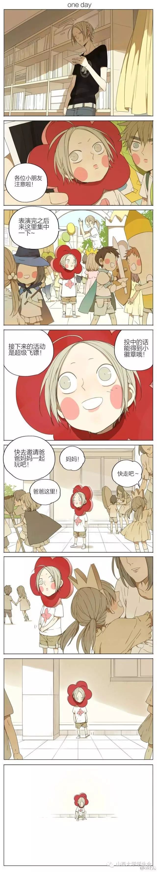 Old 先 | 19天（內有污圖，慎點！） 網紅 第13張