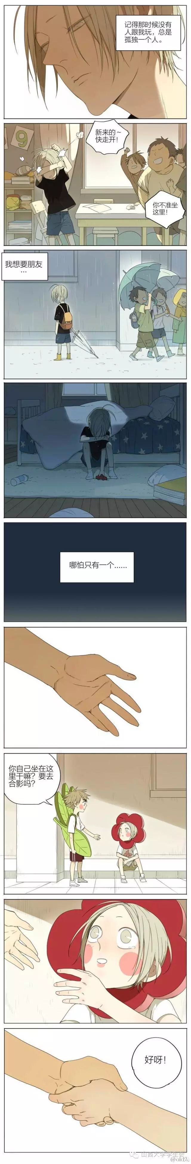 Old 先 | 19天（內有污圖，慎點！） 網紅 第15張