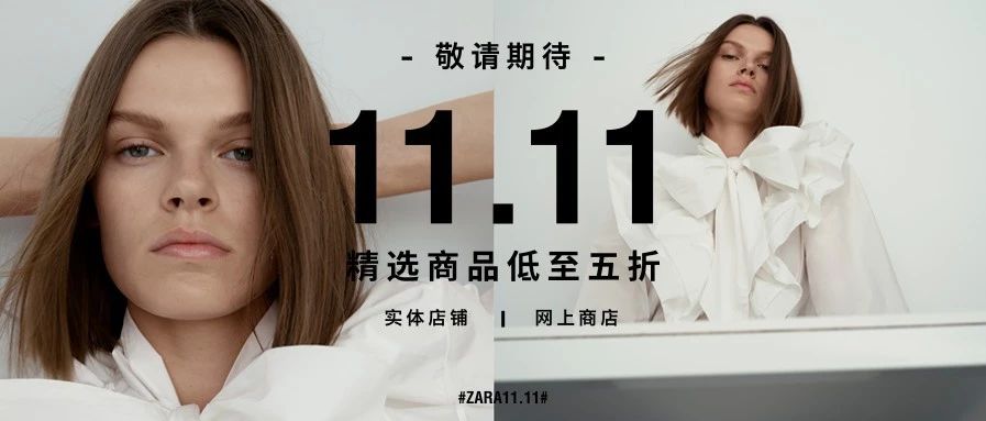 Ůʿ | 11.11Ը嵥