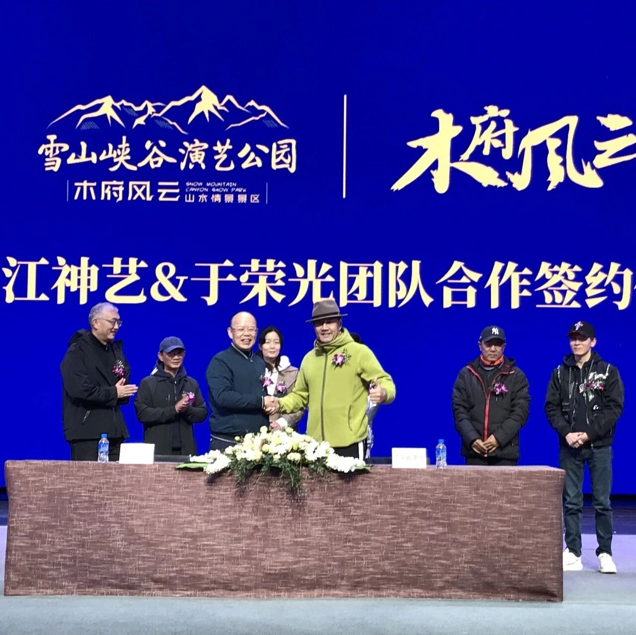 于荣光将在丽江打造&ldquo;景区版木府风云&rdquo;