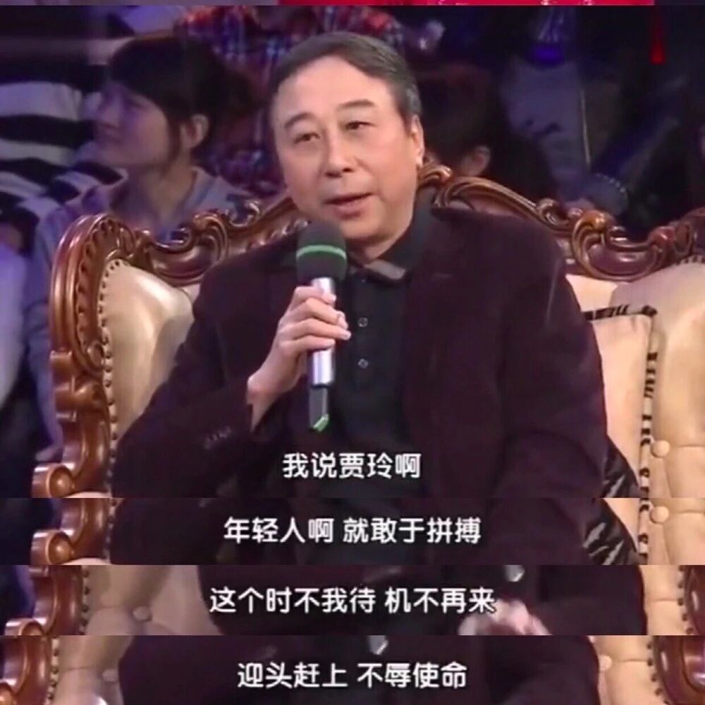 64岁冯巩豪宅罕见曝光,万万没想到他竟是这样的“官四代”!