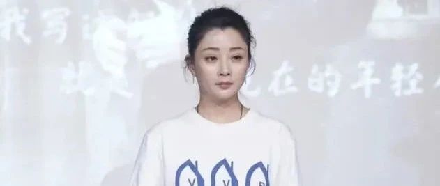 殷桃长了一张不显老的脸,40岁还是小女生的模样,胖点更显气质!