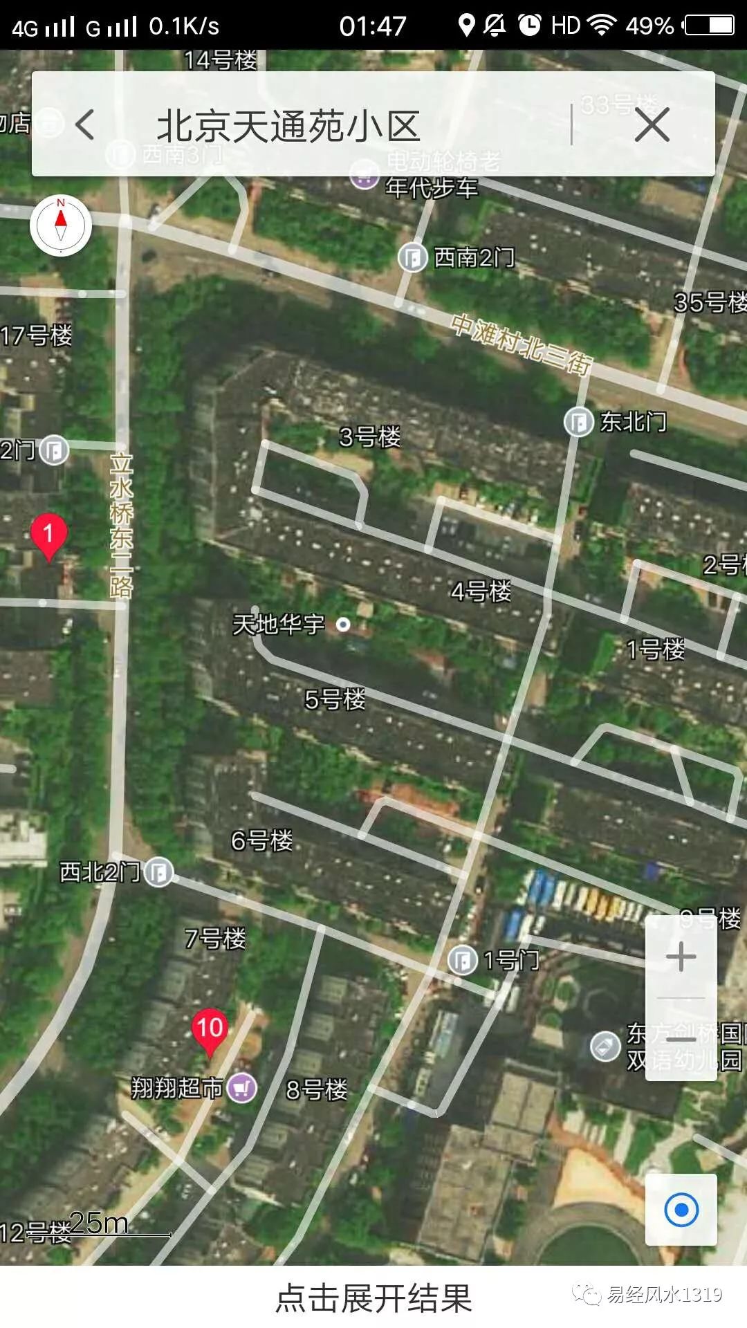 天通苑小区    3  找到自己所处的位置,放大地图,查看楼体轮廓,如果看