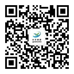 武汉同济医学院计划生育研究所《微生物信息专题研讨班》圆满结束