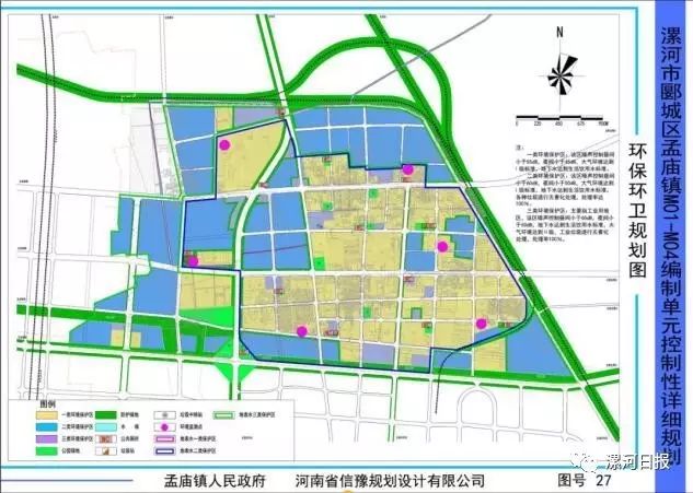 漯河市孟庙镇最新详细规划!