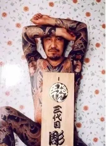 日本黑社会拒领政府抗疫补助金