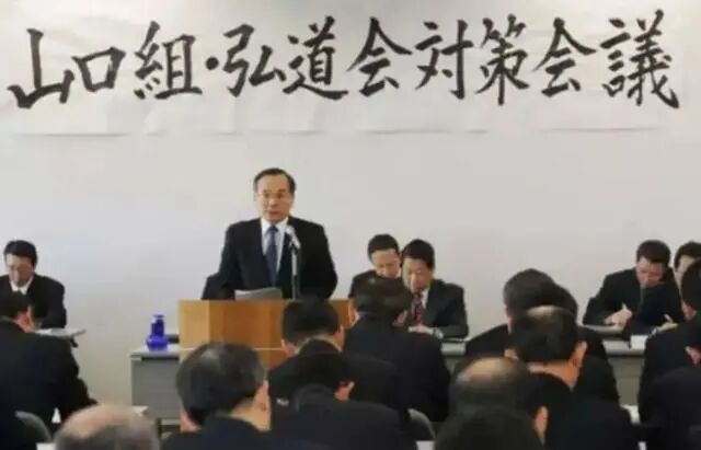 日本黑社会拒领政府抗疫补助金