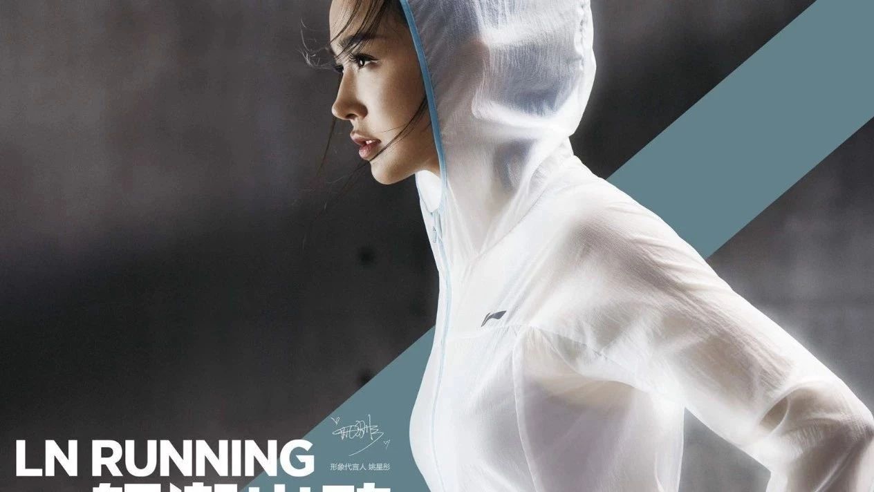 LI NING