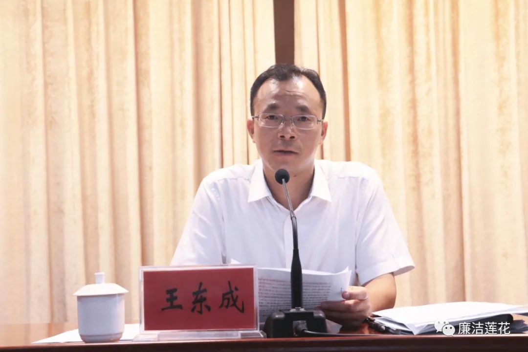 莲花县纪委县监委召开市党代会和县两会精神传达学习专题会议