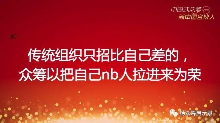 赠书 | 2017年，新春快乐！ 你对众筹感兴趣吗？