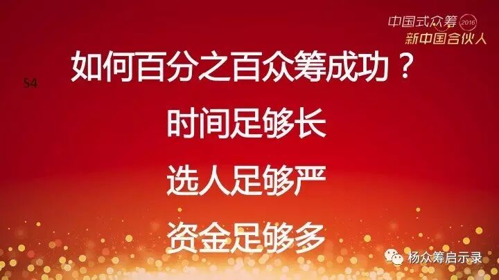 赠书 | 2017年，新春快乐！ 你对众筹感兴趣吗？