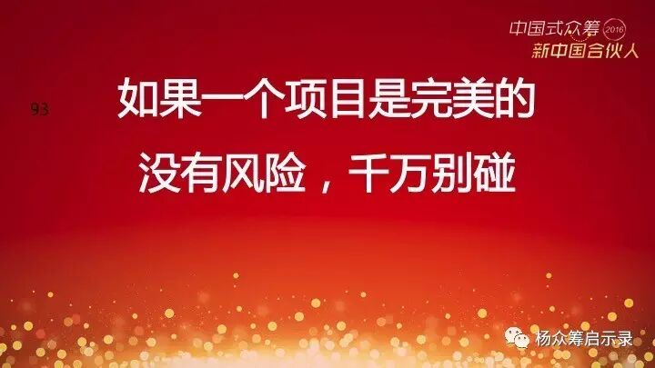 赠书 | 2017年，新春快乐！ 你对众筹感兴趣吗？