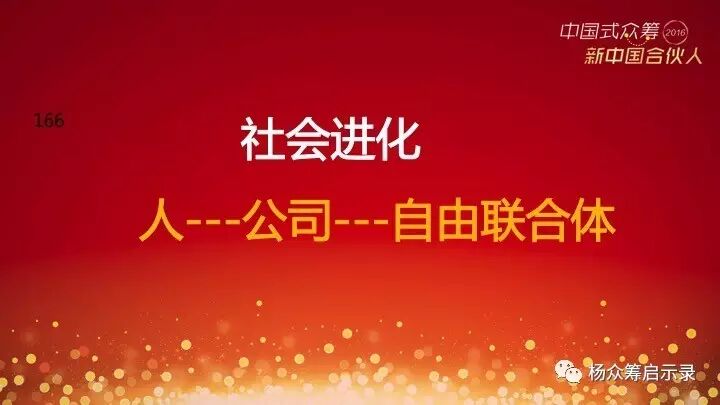 赠书 | 2017年，新春快乐！ 你对众筹感兴趣吗？