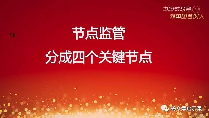 赠书 | 2017年，新春快乐！ 你对众筹感兴趣吗？