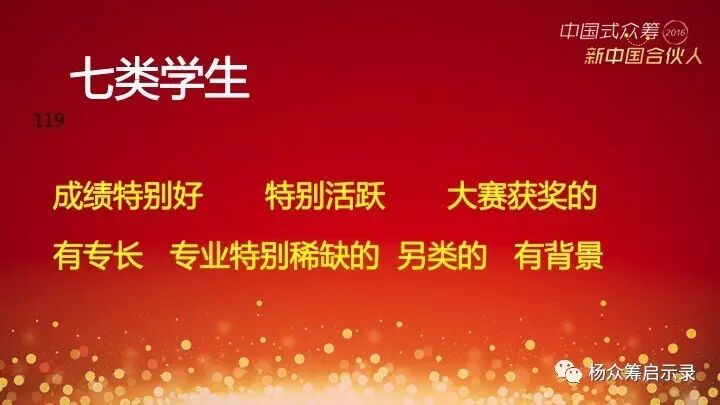 赠书 | 2017年，新春快乐！ 你对众筹感兴趣吗？