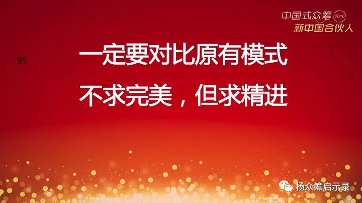 赠书 | 2017年，新春快乐！ 你对众筹感兴趣吗？