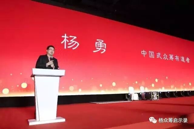 赠书 | 2017年，新春快乐！ 你对众筹感兴趣吗？