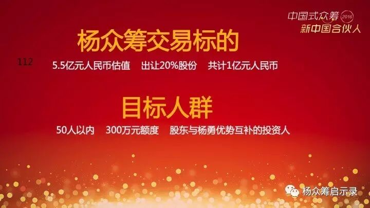 赠书 | 2017年，新春快乐！ 你对众筹感兴趣吗？