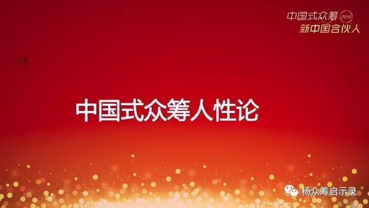 赠书 | 2017年，新春快乐！ 你对众筹感兴趣吗？