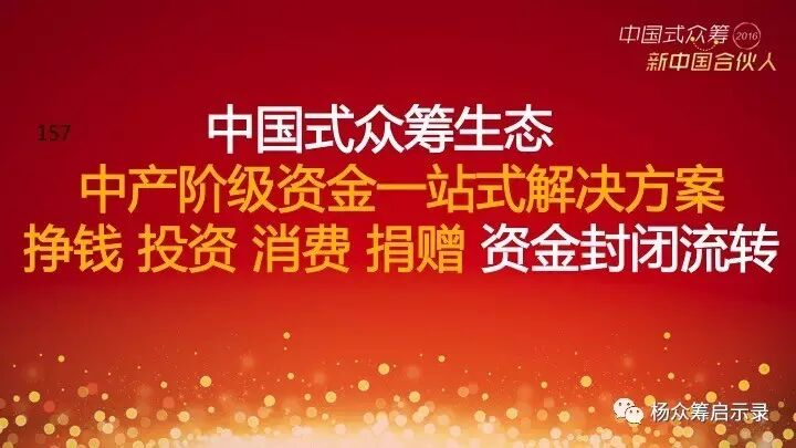 赠书 | 2017年，新春快乐！ 你对众筹感兴趣吗？