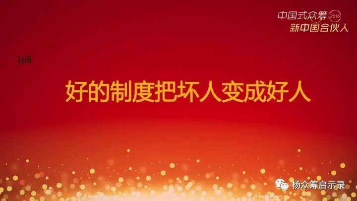 赠书 | 2017年，新春快乐！ 你对众筹感兴趣吗？