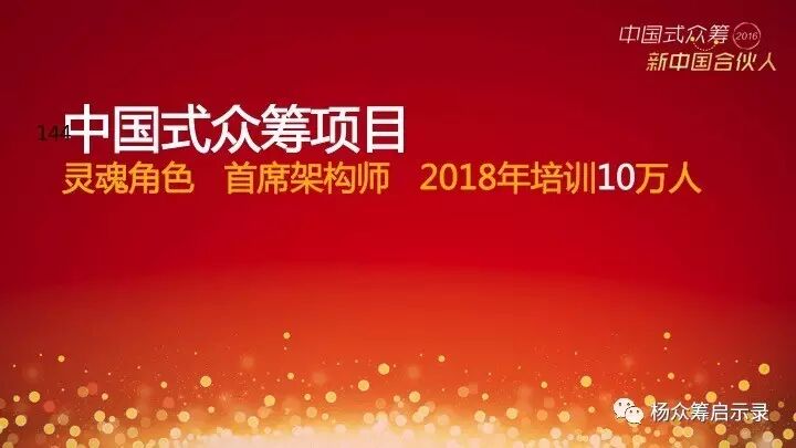 赠书 | 2017年，新春快乐！ 你对众筹感兴趣吗？
