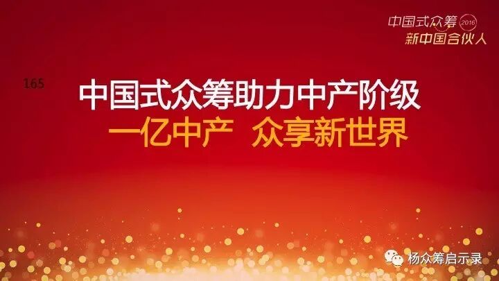 赠书 | 2017年，新春快乐！ 你对众筹感兴趣吗？
