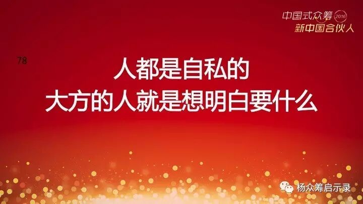 赠书 | 2017年，新春快乐！ 你对众筹感兴趣吗？