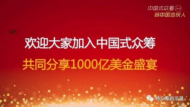 赠书 | 2017年，新春快乐！ 你对众筹感兴趣吗？