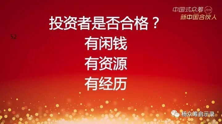 赠书 | 2017年，新春快乐！ 你对众筹感兴趣吗？