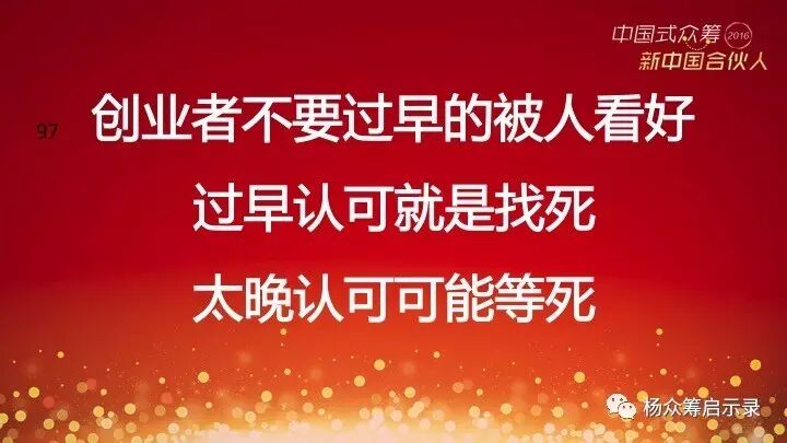 赠书 | 2017年，新春快乐！ 你对众筹感兴趣吗？