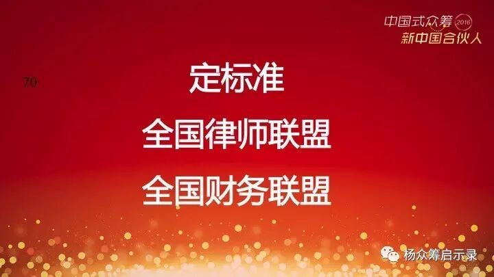 赠书 | 2017年，新春快乐！ 你对众筹感兴趣吗？