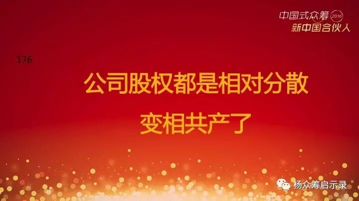 赠书 | 2017年，新春快乐！ 你对众筹感兴趣吗？