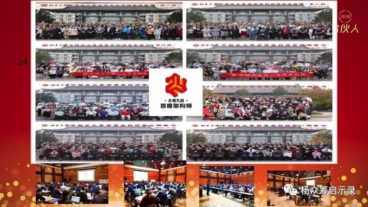 赠书 | 2017年，新春快乐！ 你对众筹感兴趣吗？