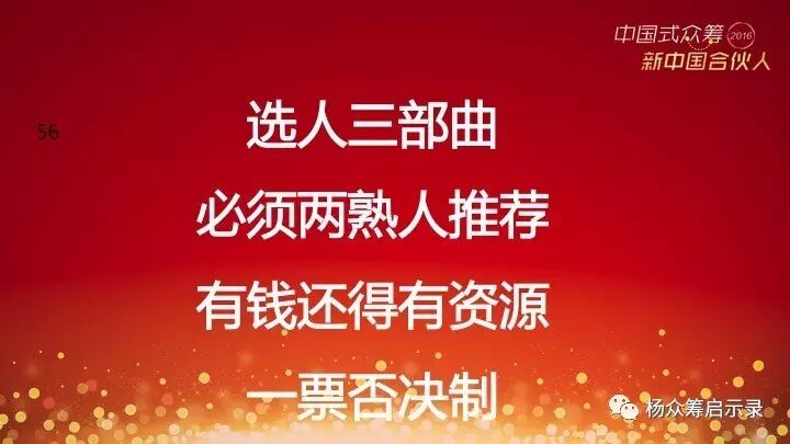 赠书 | 2017年，新春快乐！ 你对众筹感兴趣吗？