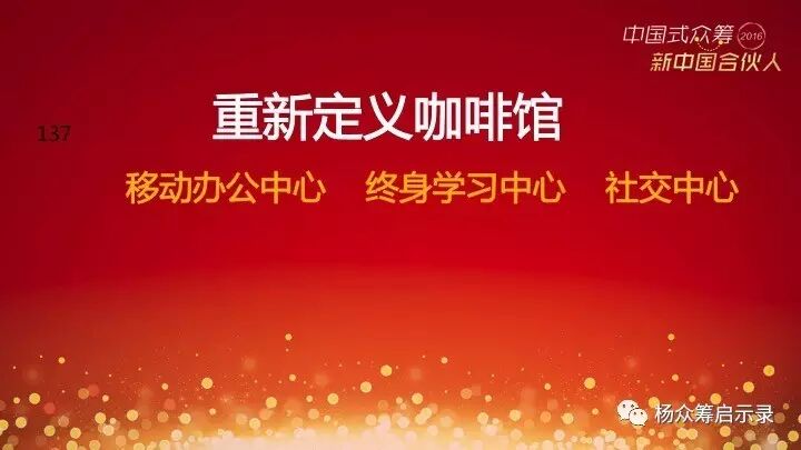 赠书 | 2017年，新春快乐！ 你对众筹感兴趣吗？