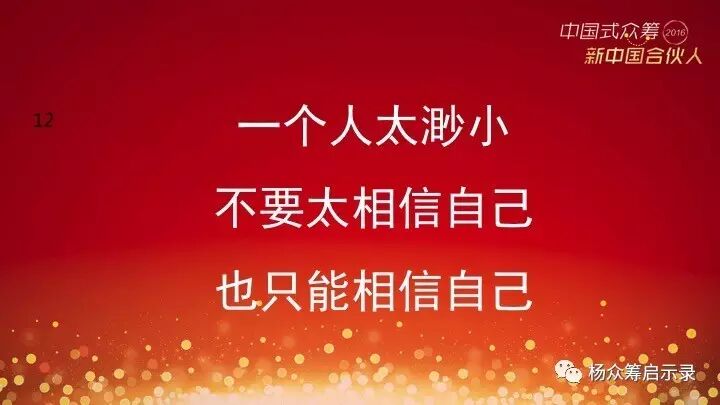赠书 | 2017年，新春快乐！ 你对众筹感兴趣吗？