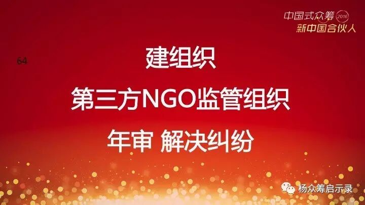 赠书 | 2017年，新春快乐！ 你对众筹感兴趣吗？