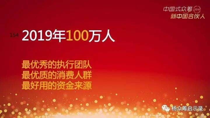 赠书 | 2017年，新春快乐！ 你对众筹感兴趣吗？