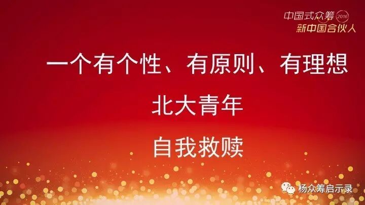赠书 | 2017年，新春快乐！ 你对众筹感兴趣吗？