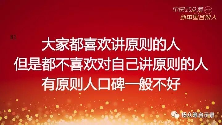 赠书 | 2017年，新春快乐！ 你对众筹感兴趣吗？