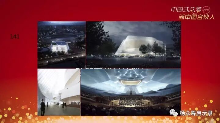 赠书 | 2017年，新春快乐！ 你对众筹感兴趣吗？