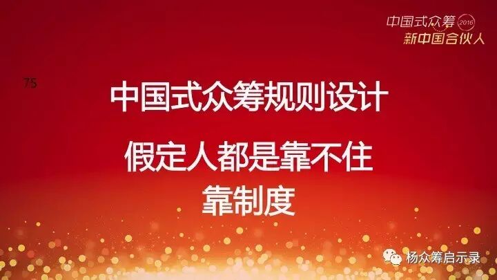 赠书 | 2017年，新春快乐！ 你对众筹感兴趣吗？