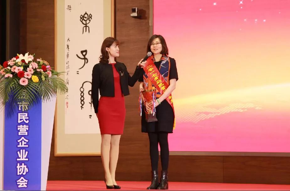 利群商业集团总裁徐瑞泽当选"2017青岛民营经济年度人物"