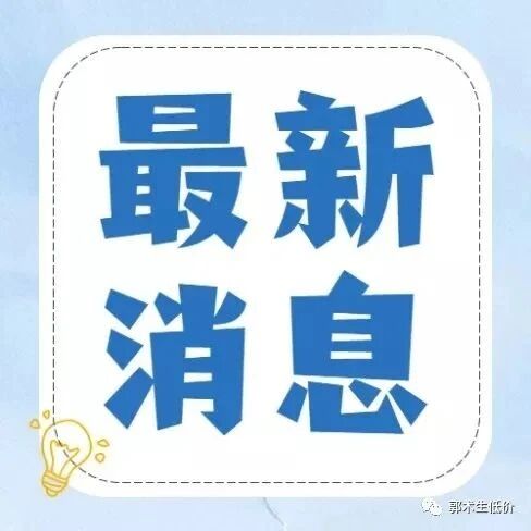 【2021秋】985生物(杨雪)1百度云高清完整