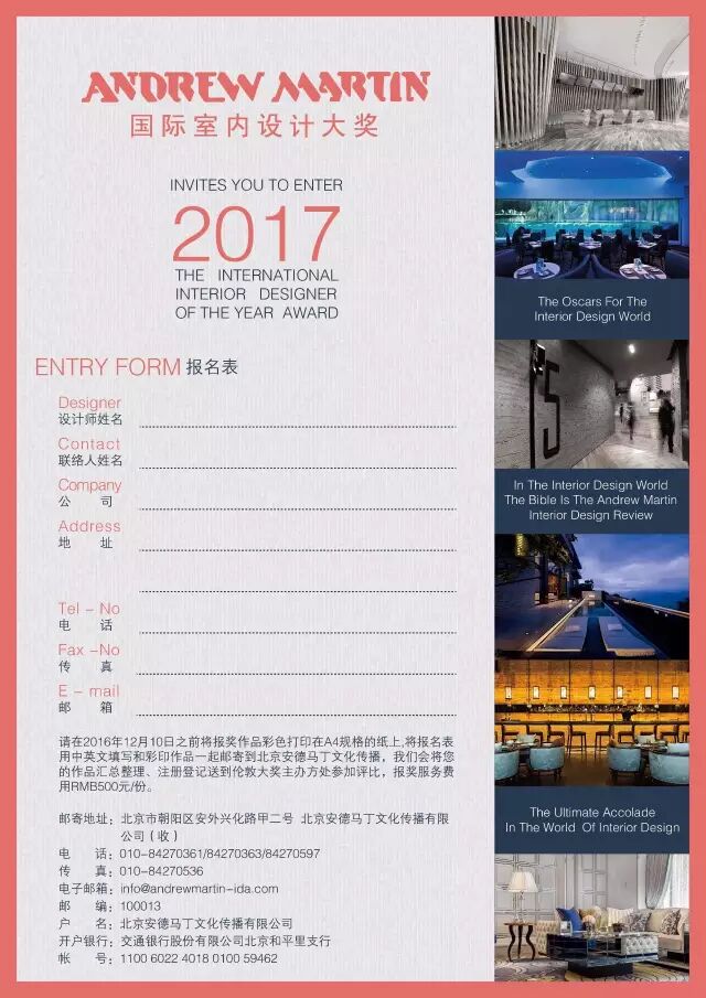 安德馬丁英倫行 | 鄭仕樑：以專業(yè)實(shí)踐 鑄造永恒經(jīng)典